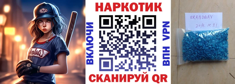 Названия наркотиков Углич АМФ  МЕТАМФЕТАМИН  Меф  ГАШИШ  Канабис 