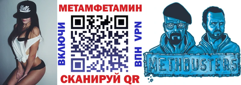 АМФ 97%  где купить   Углич 