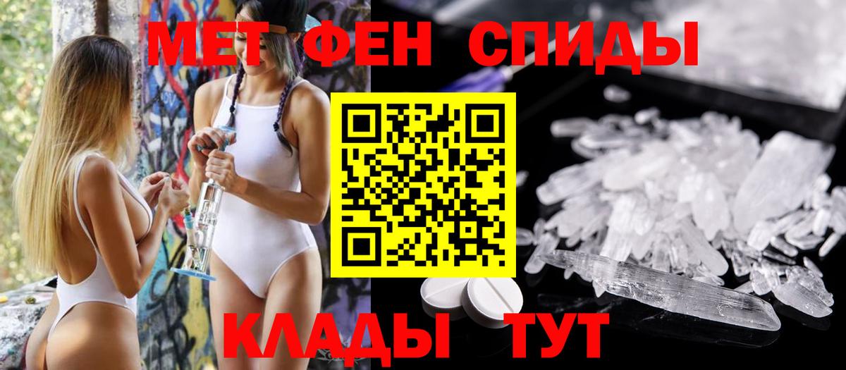 Амфетамин Розовый  Вход с VPN  АМФЕТАМИН  Углич  АМФЕТАМИН 