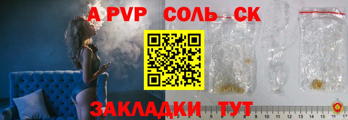 Кокаин  COCAIN  МАРИХУАНА  Амфетамин кристаллы  Углич  МЕФ кристаллы  Канабис  ГАШ  Вход с VPN  МЕТАМФЕТАМИН  A PVP СОЛЬ   ГАШ 