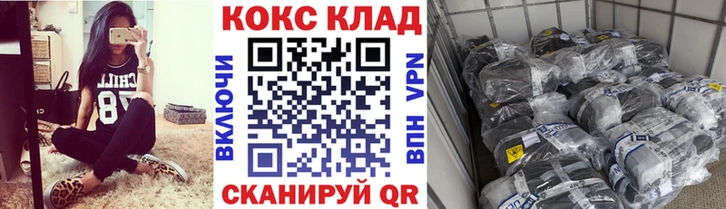 MEGA как войти  Углич  Кокаин 99% 