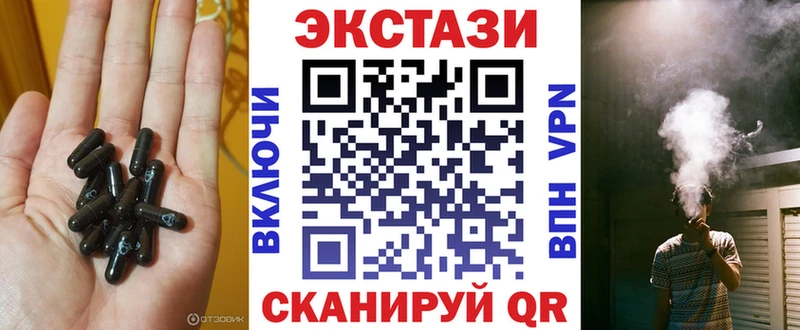 где купить наркоту  Углич  Ecstasy круглые 