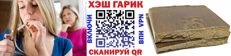 ГАШ индика сатива цены Углич