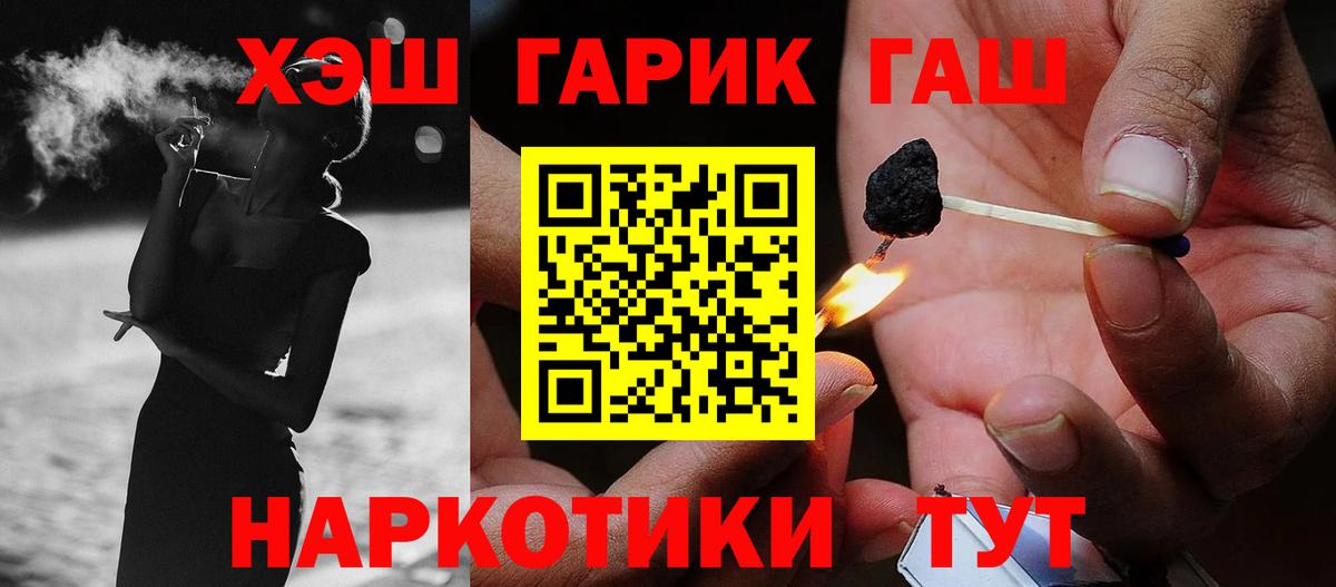 ГАШИШ индика сатива Углич