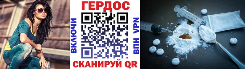ГЕРОИН белый  darknet состав  Углич  МЕГА ССЫЛКА 