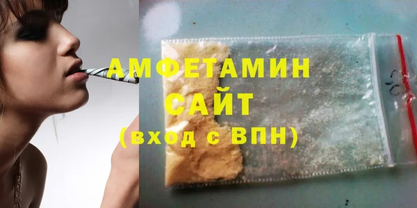 соль курить ск Алзамай