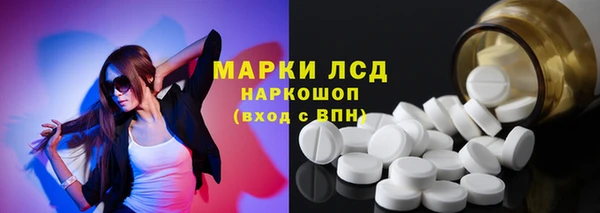 наркотики Алексеевка