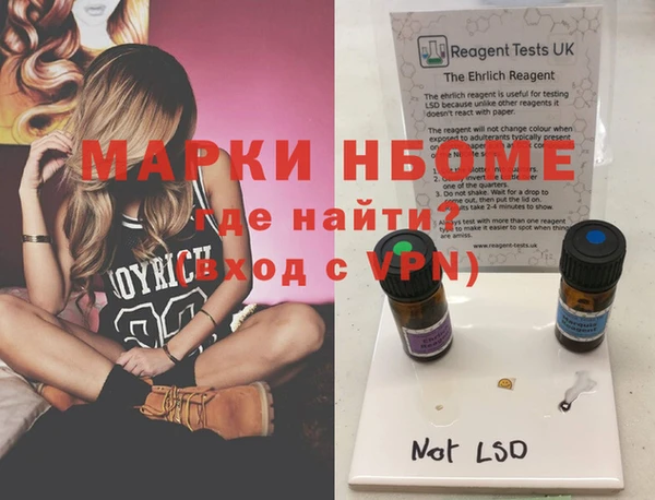 наркотики Алексеевка