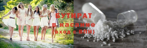 наркотики Алексеевка