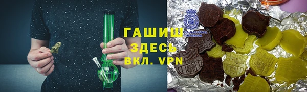 наркотики Алексеевка
