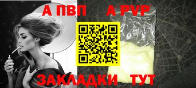 мяу мяу мука Обнинск