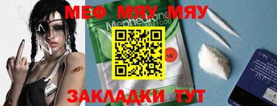 прущая мука Нягань