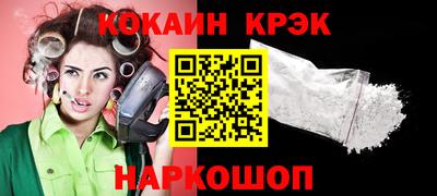 шишки Обь