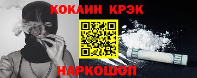 мяу мяу мука Обнинск