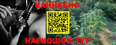 мяу мяу мука Обнинск