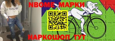 стафф Партизанск