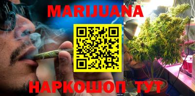 мяу мяу мука Обнинск