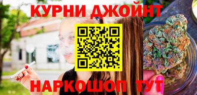 мяу мяу мука Обнинск