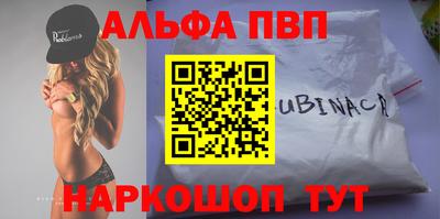 стафф Партизанск