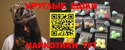 мяу мяу мука Обнинск