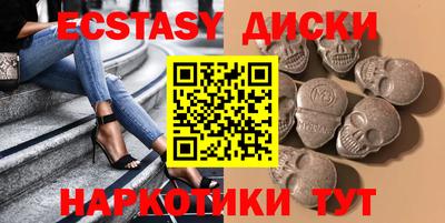 мяу мяу мука Обнинск