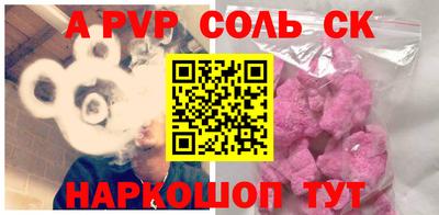 мяу мяу мука Обнинск