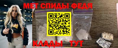 мяу мяу мука Обнинск