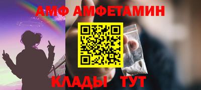 шишки Обь