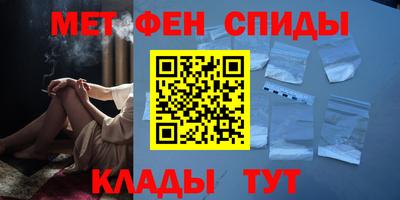 2c-b Пенза