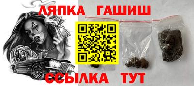 шишки Обь