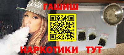 шишки Обь