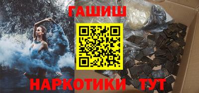 мяу мяу мука Обнинск
