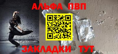 шишки Обь