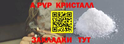 2c-b Пенза