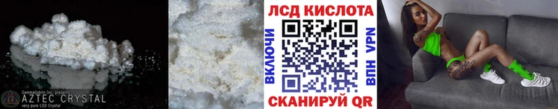 дарк нет состав  Углич  ЛСД экстази кислота 