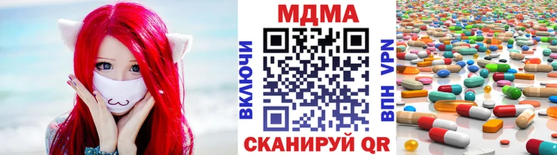 МДМА Molly Углич