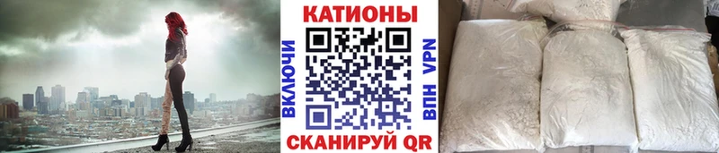 МЕФ мяу мяу  Углич 