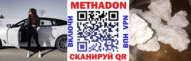 OMG вход  Углич  Метадон methadone 