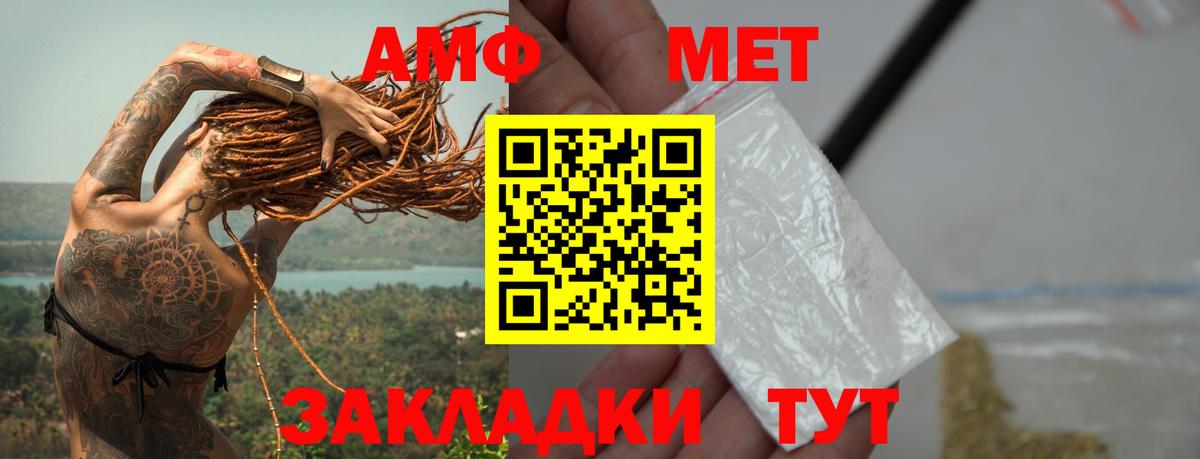 Первитин мет Углич