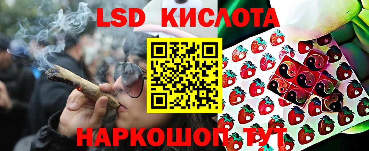 Марки NBOMe 1,8мг Углич