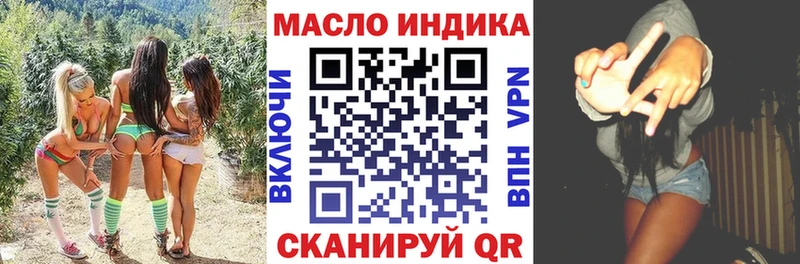 ТГК вейп  как найти наркотики  Углич 