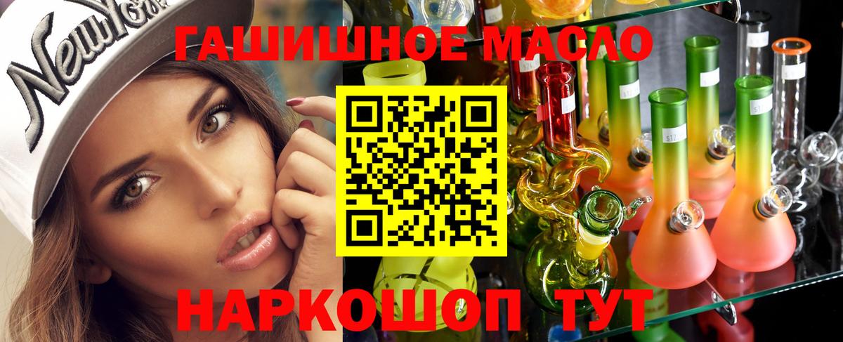 Дистиллят ТГК вейп Углич