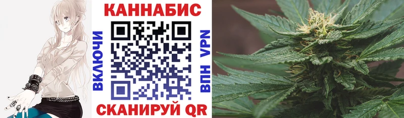 как найти darknet телеграм Каннабис MAZAR Углич